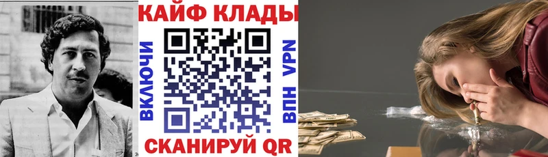 Где купить наркоту Киржач Конопля Мефедрон А ПВП Гашиш Кокаин