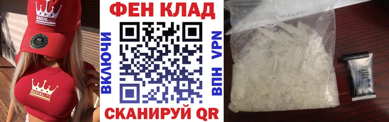 закладки  Киржач  АМФ Premium 