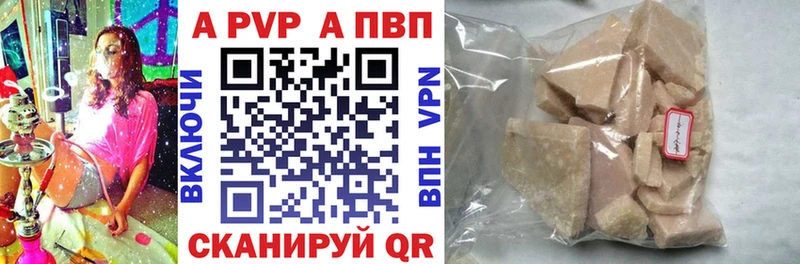 A-PVP мука  Киржач 