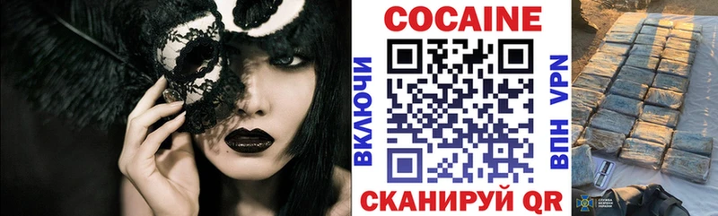 купить   Киржач  Cocaine Columbia 