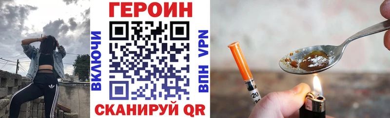 Героин афганец  Киржач 
