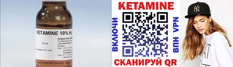 где найти наркотики  Киржач  hydra ТОР  КЕТАМИН VHQ 