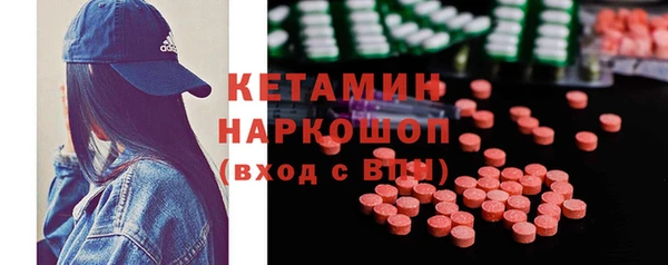 молекула духа Абинск