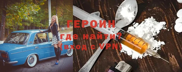 хмурый Абаза