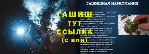 синтетический гашиш Абдулино