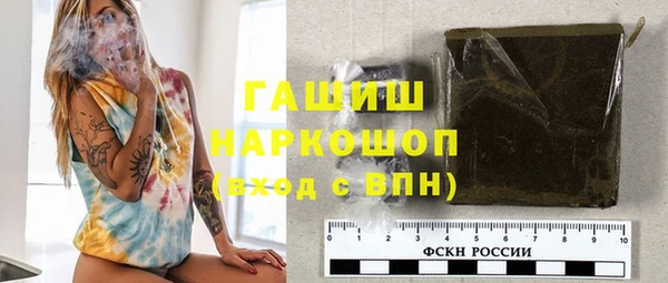 молекула духа Абинск