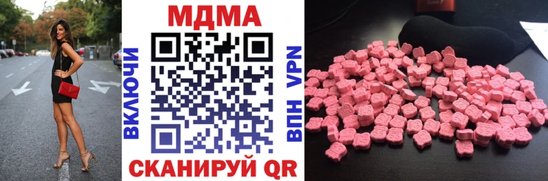 KRAKEN ссылка  продажа наркотиков  Киржач  МДМА кристаллы 