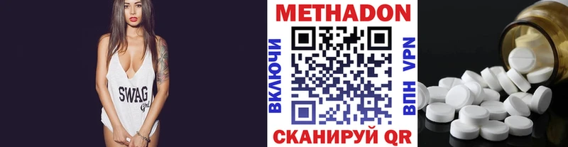 Метадон мёд  Киржач 