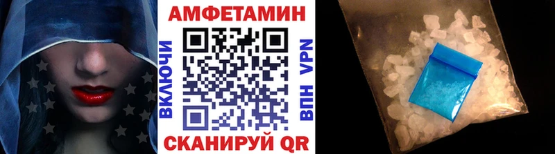 Первитин Methamphetamine  Киржач 