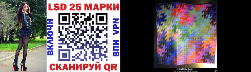 Марки NBOMe 1500мкг Киржач