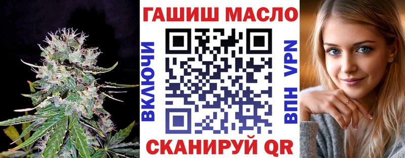 Дистиллят ТГК гашишное масло  где можно купить   Киржач 