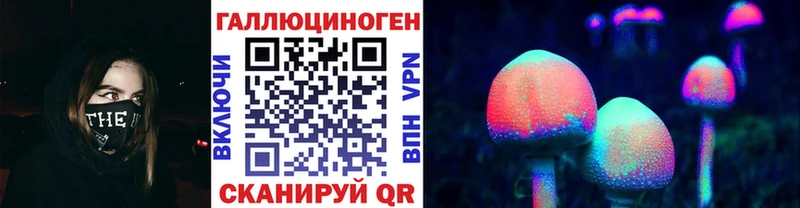 Псилоцибиновые грибы мицелий Киржач